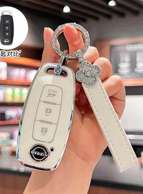 专用日产钥匙套新Sylphy奇骏天籁壳逍客骐达途乐途达楼兰劲客车包