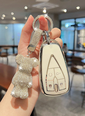 长安cs75plus钥匙套univ三代cs55二代cs35逸动unit逸达z6欧尚x5扣