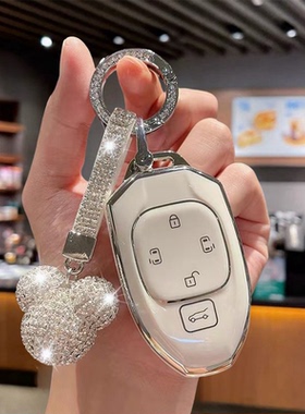 适用广汽传祺M8钥匙套传祺E9RPO新款m8宗师领秀大师汽车壳5键扣包