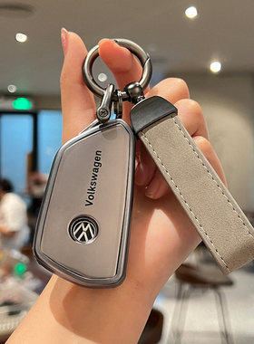 大众钥匙套凌渡l途昂x高尔夫8揽巡揽境id3扣id4x车id4crozz壳id6
