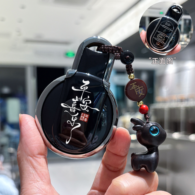 适用盛昊钥匙套ID3佩奇电