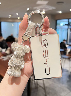 适用比亚迪卡片钥匙套海鸥nfc汽车海豚汉宋秦plusdmi驱逐舰05海豹