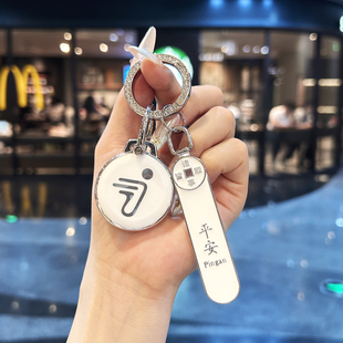 C60 B30 M85C实体感应钥匙壳 M95C 九号电动车钥匙套圆形智能nfc