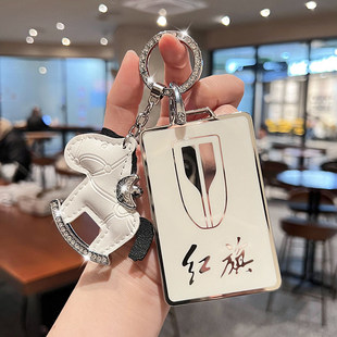 适用红旗卡片钥匙套hs7/hs5专用壳h7/h5卡片式ehs3高档车包扣男女