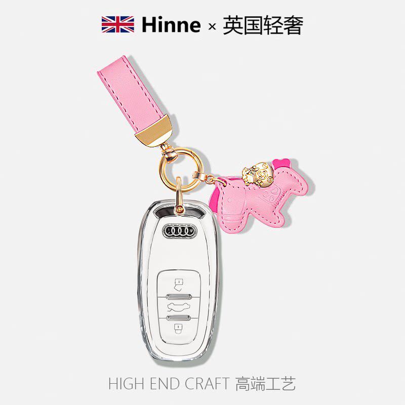 奥迪a6l钥匙套a4l/a5387/