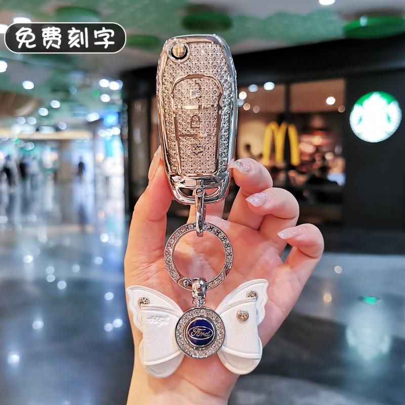 福特福睿斯钥匙套女蒙迪