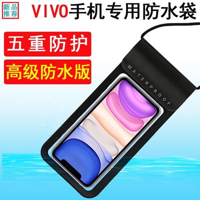 IQOO Neo3手机防水袋潜水套X27可触屏vivoNEX3S防尘X30骑手透明壳