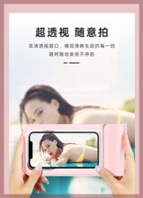 vivo nex3s 5G版手机防水袋iqoo3触屏潜水套x27 x30Pro防水手机套