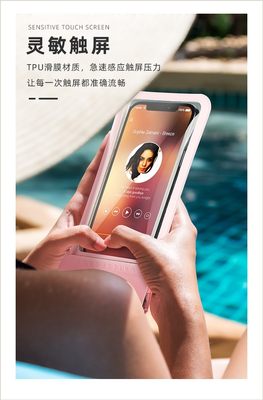 vivo IQOO手机防水袋Nex3可触屏潜水手机套x23 X27 X30 Pro防水壳