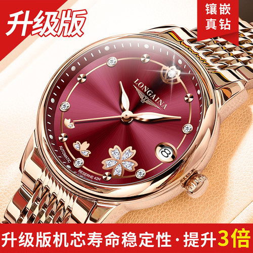 瑞士正品冲浪琴师手表女士全自动机械表时尚夜光防水真钻韩版女表