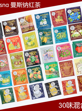 mlesna曼斯纳斯里兰卡进口红茶茶包组合装进口红茶茶包袋泡茶30味