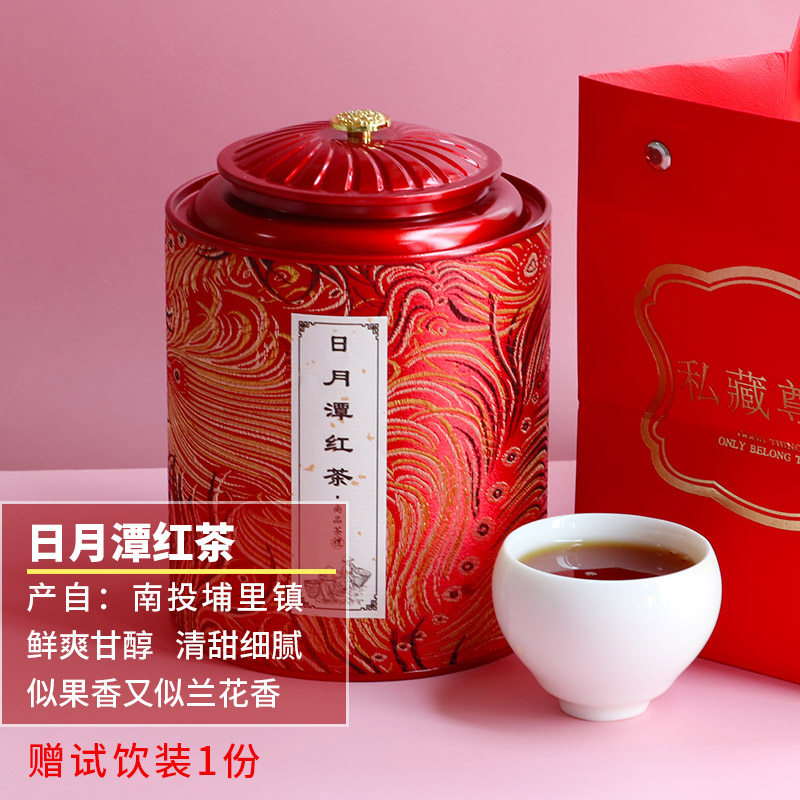 台湾红茶茶叶特级礼盒装150g日月潭红茶蜜香功夫红茶浓香型兰花香