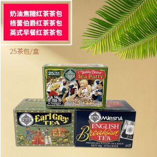 Mlesna曼斯纳奶油焦糖味锡兰红茶斯里兰卡进口格蕾伯爵25茶包盒装