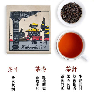 Nepal尼泊尔红茶原装 进口柯蓝赛红茶茶叶大吉岭加都红茶特级木盒