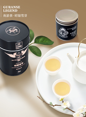 Nepal尼泊尔柯蓝塞有机庄园昭银雪芽白茶罐装特级花香型礼盒南㫅