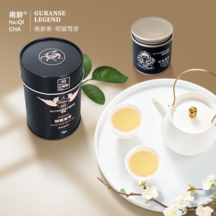 Nepal尼泊尔柯蓝塞有机庄园昭银雪芽白茶罐装 特级花香型礼盒南㫅