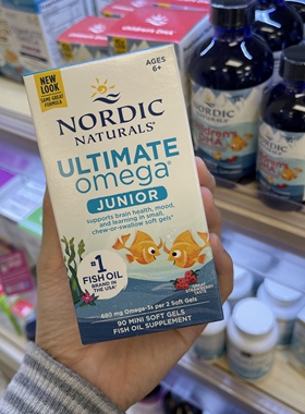 Nordic Naturals Ultimate Omega Junior儿童鱼油胶囊90粒680mg版