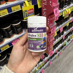 新西兰直邮 goodhealth Viralex Kids儿童咀嚼片 维生素C 免疫力