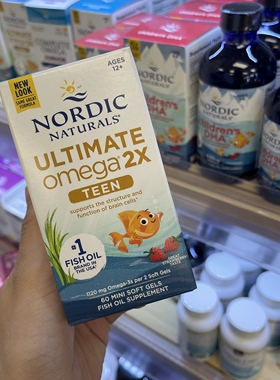 Nordic Naturals Ultimate Omega TEEN青少年鱼油DHA胶囊60粒