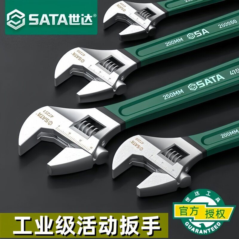 世达活动扳手活口扳手工具10寸大开口板子多功能活络小迷你活扳手
