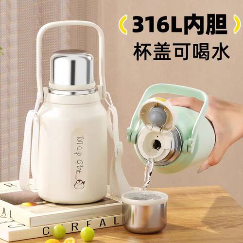 嘉特大容量保温杯新款不锈钢儿童上学专用水杯子大号水壶