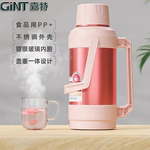 嘉特保温热水瓶暖壶学生宿舍暖瓶家用老式塑料大容量食品级玻璃壶