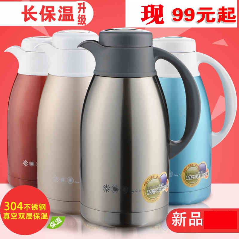 嘉特保温热水瓶真空不锈钢咖啡壶