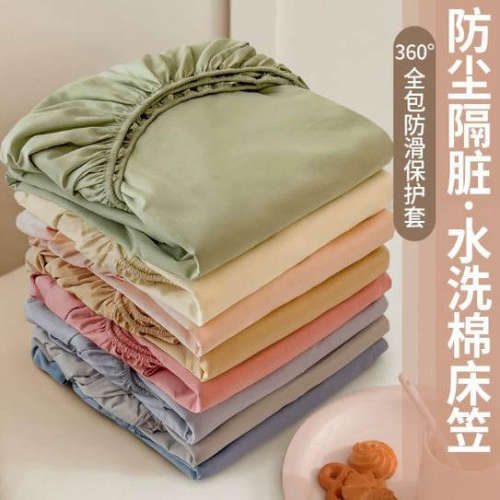 SHE新款水洗棉防移位床罩可机洗床笠纯色磨毛床笠2