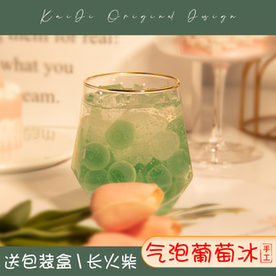 果冻蜡香薰蜡烛小众高级感生日摆件香氛礼物卧室闺蜜 气泡葡萄冰
