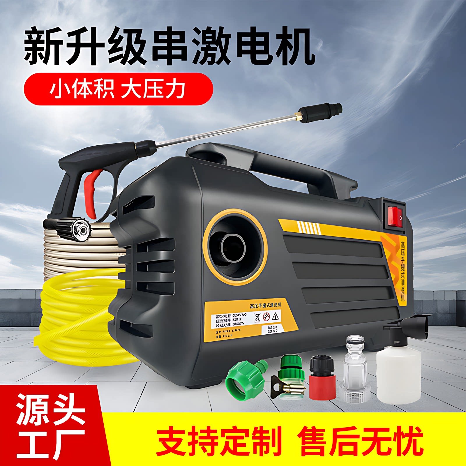 跨境高强220v便携式洗车机家用高压清洗机手提大功率强力洗车水枪