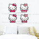 爱佳墙贴墙帖 儿童房女孩卧室 饰 hello kitty贴纸卡通公主装
