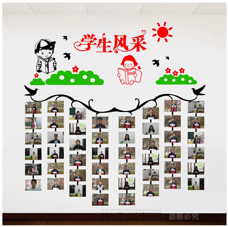 幼儿园班级教室照片墙贴创意企业文化墙团队建设相片框装饰品贴纸
