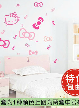 hellokitty猫儿童房特价墙贴纸