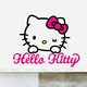 Hello kitty 凯蒂猫公主床头玻璃贴 墙贴墙帖贴纸儿童房卧室 新款
