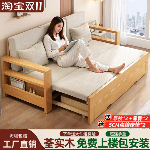 全实木榉木沙发床客厅两用可折叠多功能小户型阳台伸缩布艺沙发床