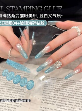 夏日玻璃海蓝色碎钻胶2026年新款显白爆闪美甲甲油胶高级款式推荐