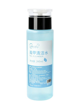 无味清洁水美甲店专用擦洗浮胶