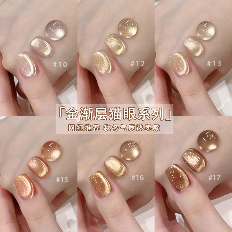 入秋首选高级美甲甲油胶图片