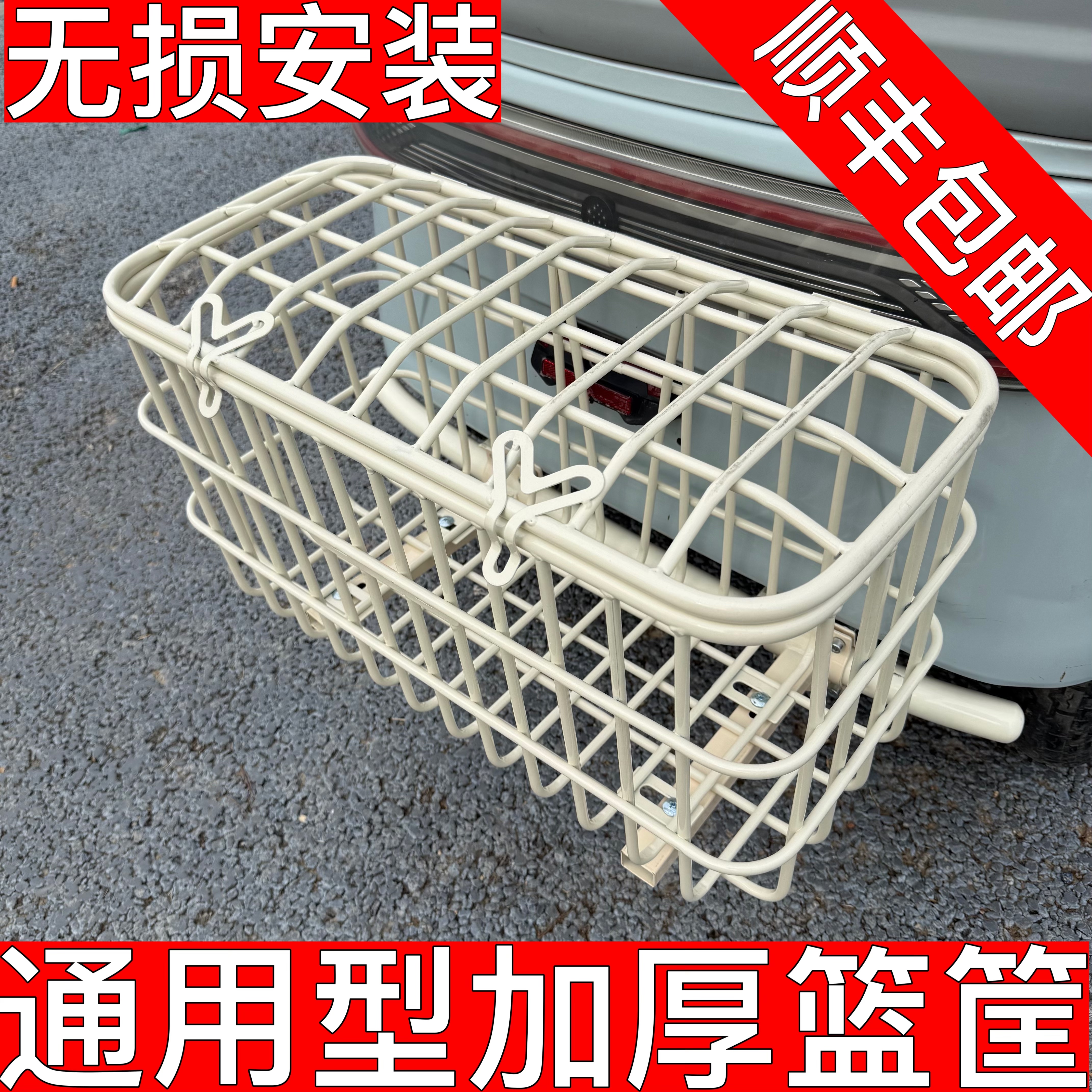 适用于雅迪爱玛金彭台铃大安等电动三轮车专用篮筐加厚大容量车筐