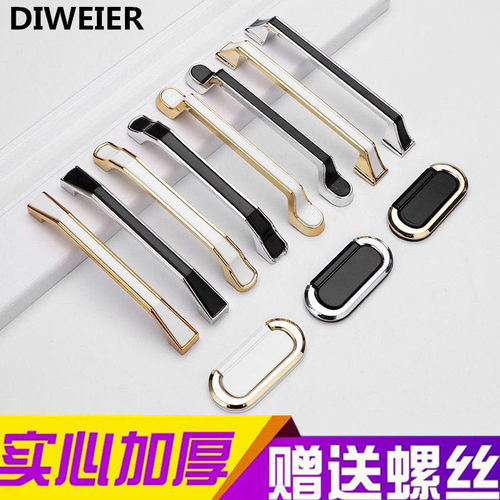 现代简约拉手屉衣柜拉门门拉手抽屉拉手门把手橱柜手黑色抽小拉手