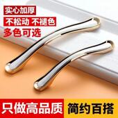 柜门拉手现代简约衣柜拉手欧式 抽屉拉手门把手柜子厨门橱柜小拉手