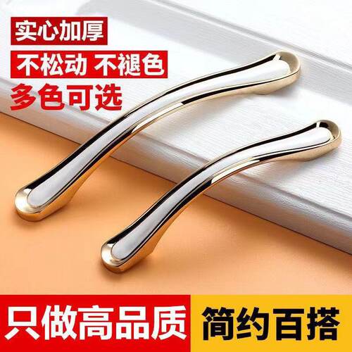 现代简约柜门欧式抽屉拉手
