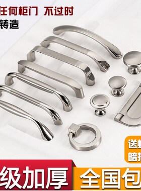 304不锈钢拉手衣柜门拉手欧式拉手现代简约橱柜拉手抽屉拉手把手