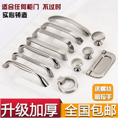 304不锈钢现代简约柜门抽屉拉手