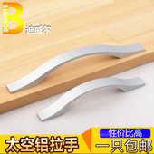 太空铝合金衣柜门拉手 现代简约橱柜抽屉把手 实心加厚柜子拉手