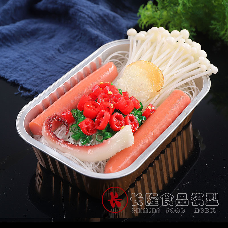 仿真菜锡纸盒子扇贝粉丝烧食品食物模型菜品样品生蚝花甲米线模具