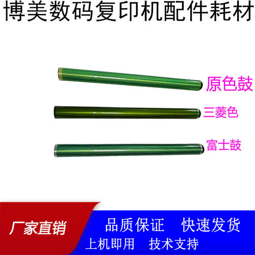 柯美C284鼓芯C364E C368 C7822 C307C221硒鼓 C360i C226单鼓芯