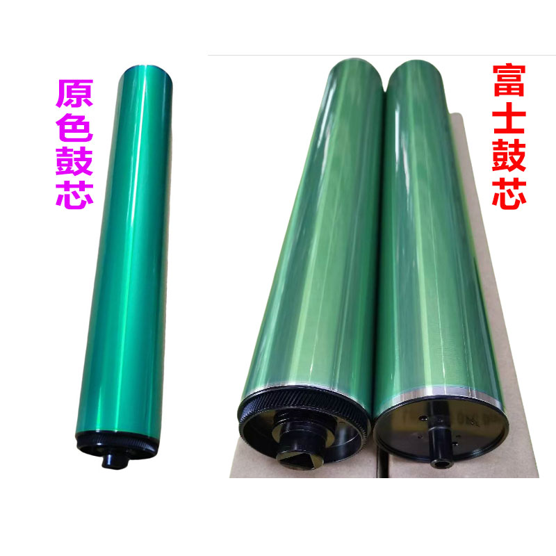 美能达DR912套鼓柯美808 758 958 AD755硒鼓架显影黑色