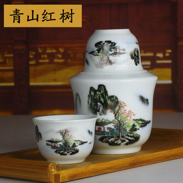 景德镇陶瓷温酒壶暖酒具烫酒器