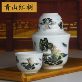 加热温酒器黄酒烫酒壶中式 景德镇温酒壶二两装 家用套装 白酒暖酒壶